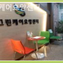 그린메디컬플라자 이미지