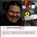 838035 유머게시판