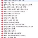 해선 이미지