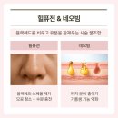 네오힐코
