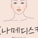 보나살롱