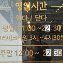 경인로425번길 이미지