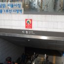 도시철도 시청역 5번출구(시의회앞) | 서울의 심장, 서울시청 - 서울 1호선 시청역