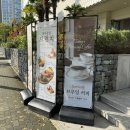 마린리치 | 부산 빵맛집 옵스 OPS 마린시티점 드마히니 카페 내돈내산 솔직 후기 옵스 1년 알바생