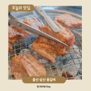 용갈비 - 화성시 발안양감로 195 | 울산 삼산 맛집 용갈비 농수산물근처 돼지갈비 추천