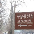 주소 공원 이미지