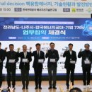 (주)금룡테크 이미지