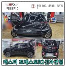 R2모터스 이미지