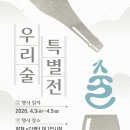 동인전람 - 8998 | 동인전람