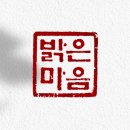 캘리그라피 A | '신진예술인' 신청한 썰(캘리그라피) /혜택부터 합격 전략까지 상세정리