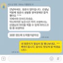초등영어 학부모 후기: 부모는 선생님이 아니라 친구가 되어야 성공한다! 교육의 미래는 기술과 엄마표...