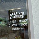 장부다리주유소 | 무안 카페 인스타감성앨리스커피 목포 근교 너무예뻐