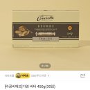 이마트 쓱배송 라꽁비에뜨 22000원 이미지