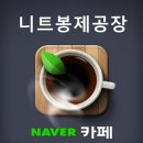 (주)서경실업 이미지