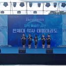 한국체대 석사 태권도장 이미지