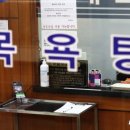 남성목욕탕 이미지