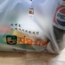 자담치킨 수원곡반정점 이미지