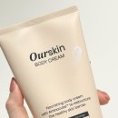 크림 스킨바디 | 이민정바디크림 몽디에스 아워스킨 바디크림 후기 향 좋은 고보습 바디크림 추천