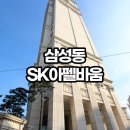 강남하이부동산중개 이미지