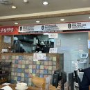 대구콩국 맛집 세연콩국 | 대구현지인맛집 놀면뭐하니 유재석 픽 찹쌀콩국 내돈내산 후기