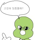 착한왕갈비 이미지