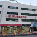 상인공영주차장 이미지