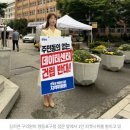 영등포구 도림동주민센터 소모임마당 | 리노베이션 전면중단요구 서명운동 9/26(금)1시~5시30분 #최호권영등포구청장불통#문래공원온라인서명