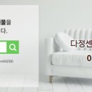 센텀시티공인중개사사무소 이미지