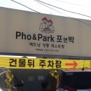 양평꽃국수 | 🌸 양평 주말 꽃구경 데이트, 엄마와 함께 다녀온 '양평쌀국수맛집' 힐링 후기