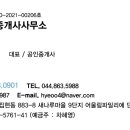 어진동성남고등학교 이미지