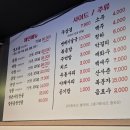 왔다갔다황소곱창 네이버블로그