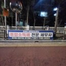 좌동순환로402번길 32 이미지