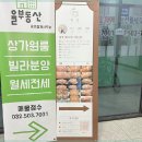 보물에스테틱