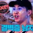 미룸