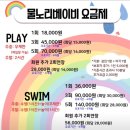물노리베이비