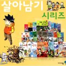 미래병영 | 💬 [잡담] 미래의 블로그 포스팅 주제 나불대기