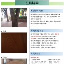 명보문화사