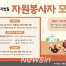 양지자원