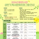 동양도서관 이미지