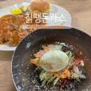 고구마;칡 | 강릉 중앙시장 맛집 아이랑 돈까스 칡냉면 칡땡돈가스 주차 내돈내산