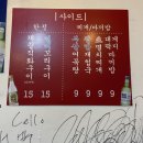 연남 광안리 이미지