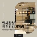 삼성신경정신과