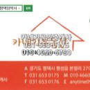 카네기공인중개사사무소 이미지