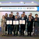 주식회사 송도수산