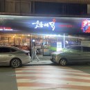 까무닭 이미지