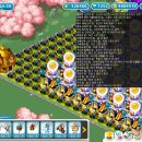 마블농장 이미지