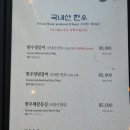 신라갈비 이미지