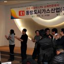 동방산업가스 이미지