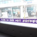 포도쉬즈