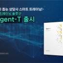 T-솔루션센터 이미지